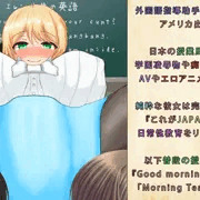 普段通りのエレン先生が授業をしている様子