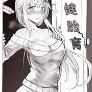 保健胎育3