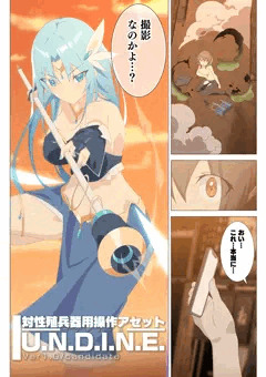 2035年 8月31日②（カラー漫画4P）
