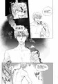 魔王の癖に生意気だ。