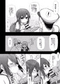 朝潮本＋サンプル