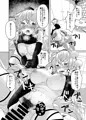 【東方紅楼夢19新刊】狼が犬になるまで。