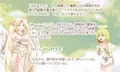 もんむす・くれすと！　サキュバスだらけの搾精村