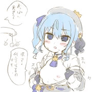 すいちゃん