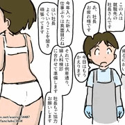 出産手当