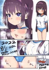 なごみちゃん