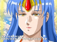 アメノミナカヌシ様お助けいただきましてありがとうございます
