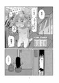 【コミティア129】赤井マコは断れない