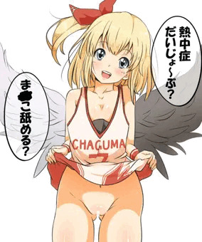マジ天使。