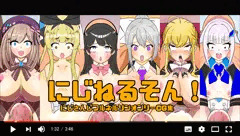 CG集作品『にじねるそん』