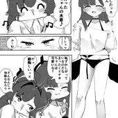 イチカス海辺いちゃこら漫画