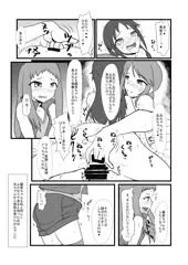 レイナンジョウ編前半