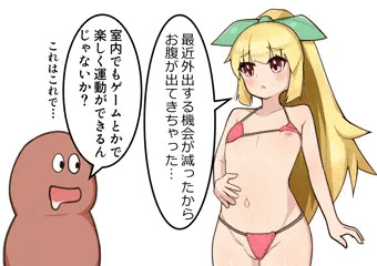 ダイエットニジエたん