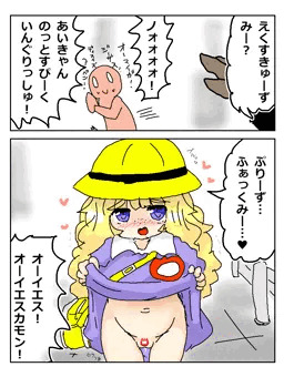 RKGKおせっせ