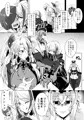 【C95】新刊「鉄血スクランブル」【アズレン】