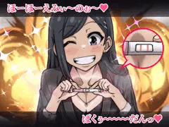 微笑みの爆弾♥