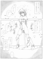 強制