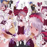 御方の意に沿おうとするシャルちゃんkawaii