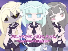 オリジナル同人CG集（２作目）出ました