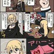 ビスマルクが