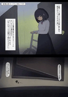 エロガキ