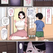 あの頃は…