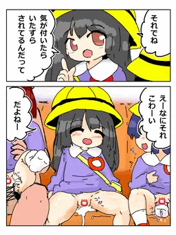 RKGKえっちえんじ
