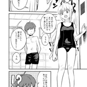 【Skeb】もこショタ漫画