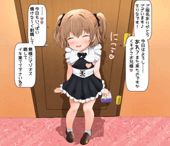 メスガキヘルス～理解らせオナホコキ１２０分コース甘マゾ言葉責め、乳首舐めオプション付き～