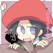 アドレーヌさん