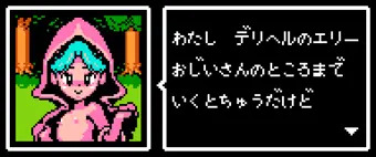 創造と破壊