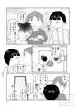 優クンはスマホ無いけどお姉ちゃんが居るのだ。