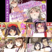 土曜の夜の宣伝です♪