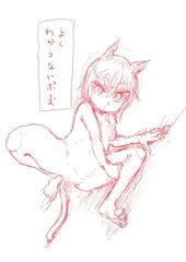 猫娘