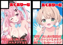 【C107】冬コミ火曜日 西1 は06ab