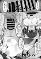サンプル】ロリ爆乳姪っ子が自分不在のなつやすみに寝取られるお話
