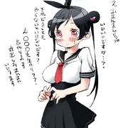 いじいじ