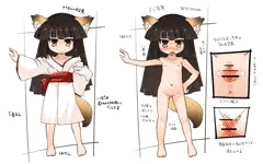 エロ設定資料