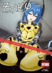 PSO2合同誌「/ci7 4」