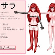 うちの子紹介