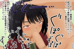 1月23日は金田一二三の日