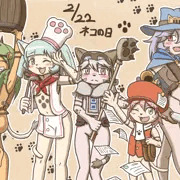 にゃんにゃんにゃんネコの日