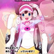 ポケモンのメイがすこい(催眠絵)