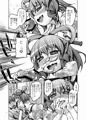 どっちの仙人ショー