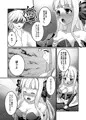 【C90新刊】月灯りの彼女