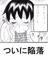 くぱぁもあるよ♡