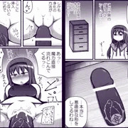 受精の物語