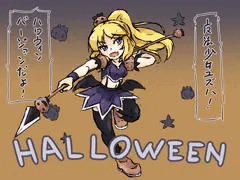 魔法少女ハロウィン・ユズハ