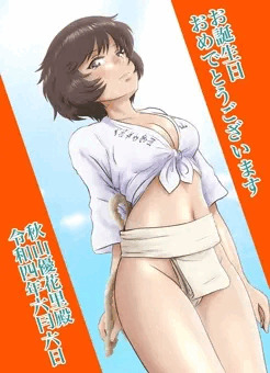 秋山優花里生誕祭2022