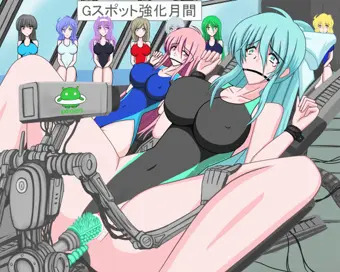 競泳機械姦